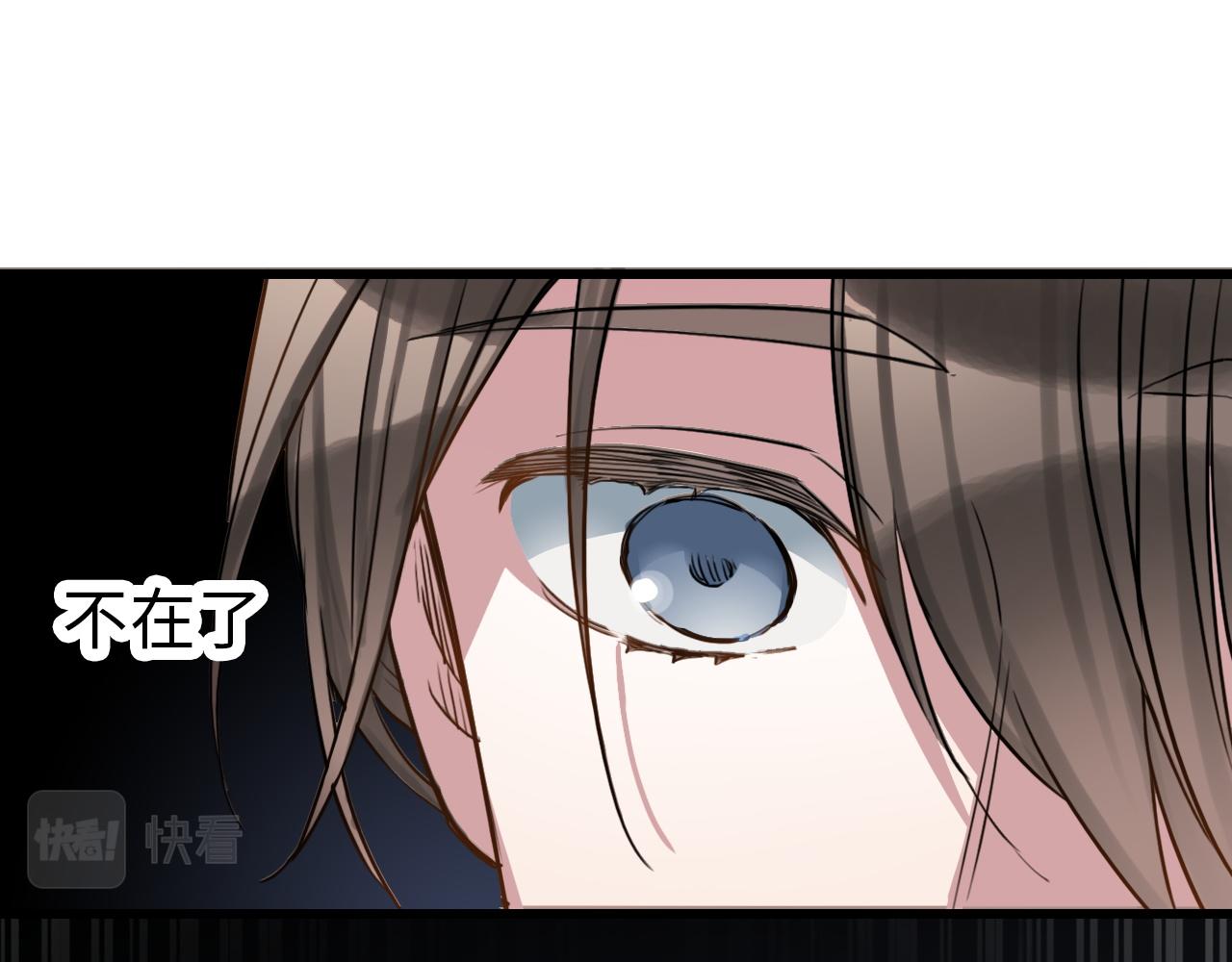 第46话 明翎（下）(1/2)-第46话