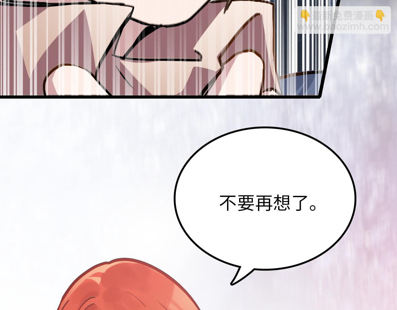 第46话 明翎（下）(1/2)-第46话