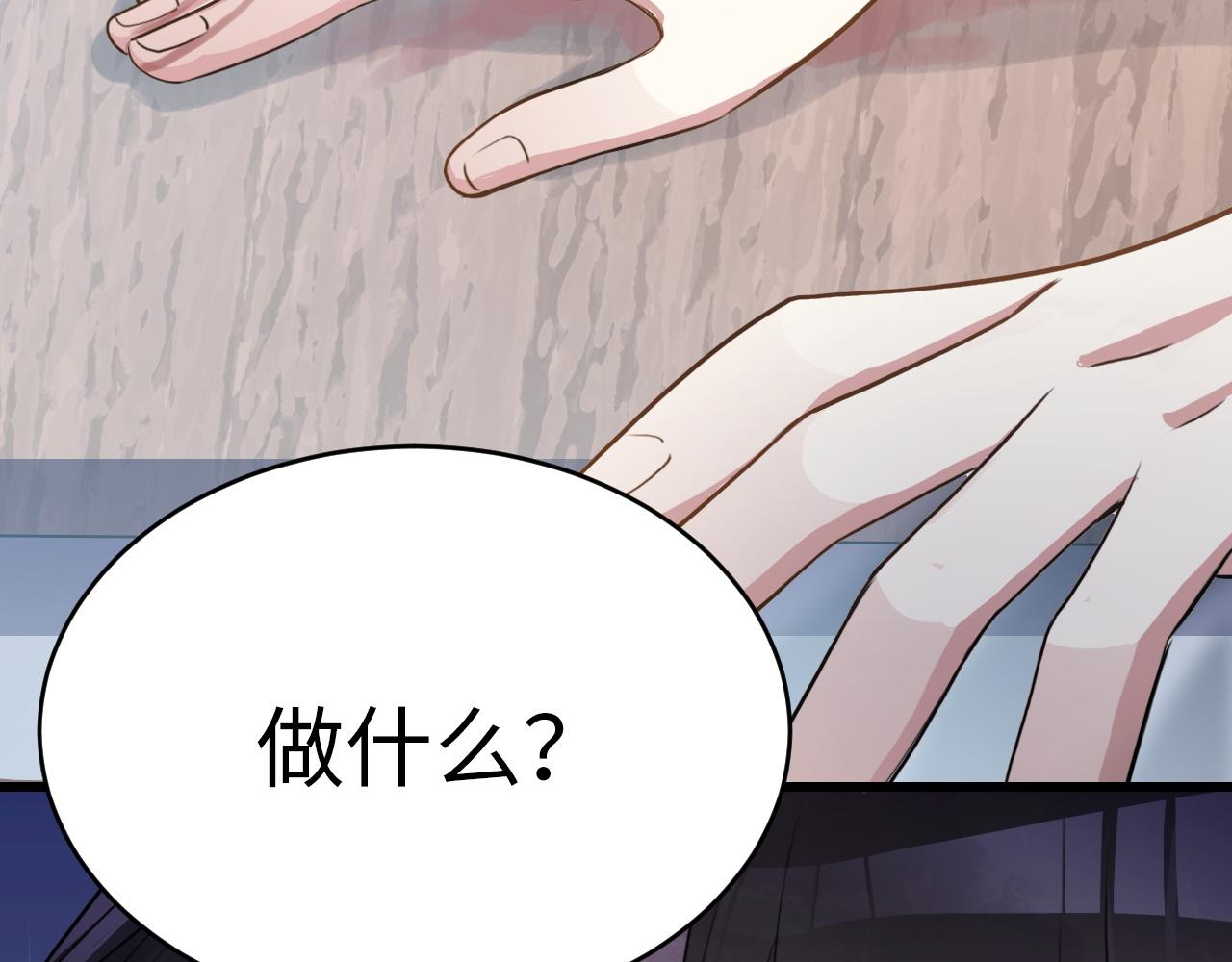 第48话 哥哥你在生气吗(1/2)-第48话