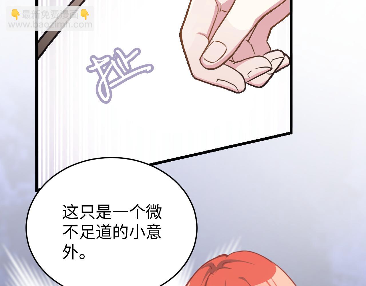 第48话 哥哥你在生气吗(1/2)-第48话