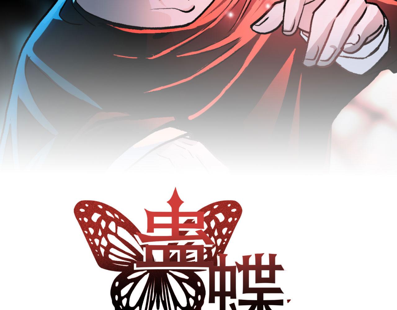 第48话 哥哥你在生气吗(1/2)-第48话