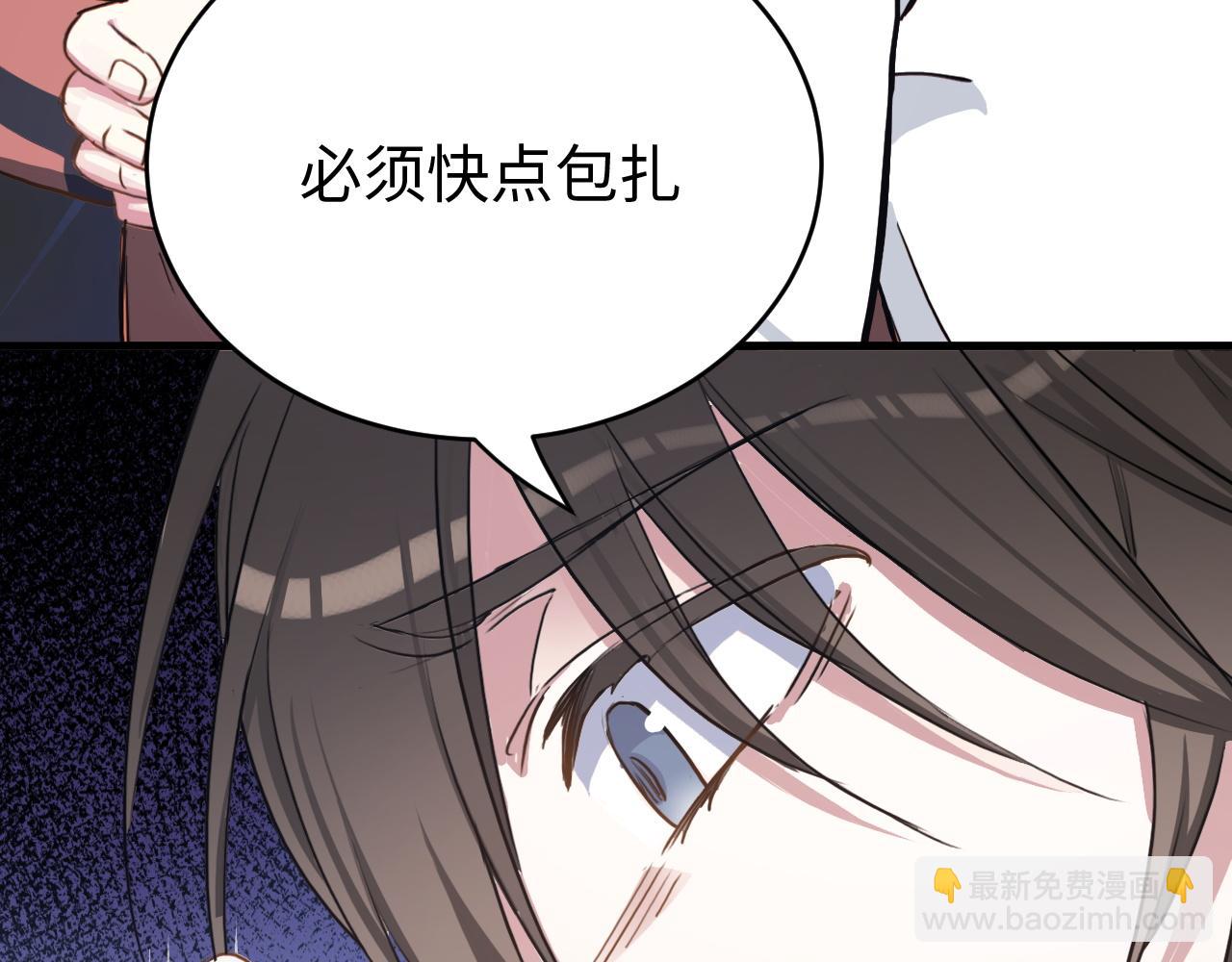 第48话 哥哥你在生气吗(1/2)-第48话