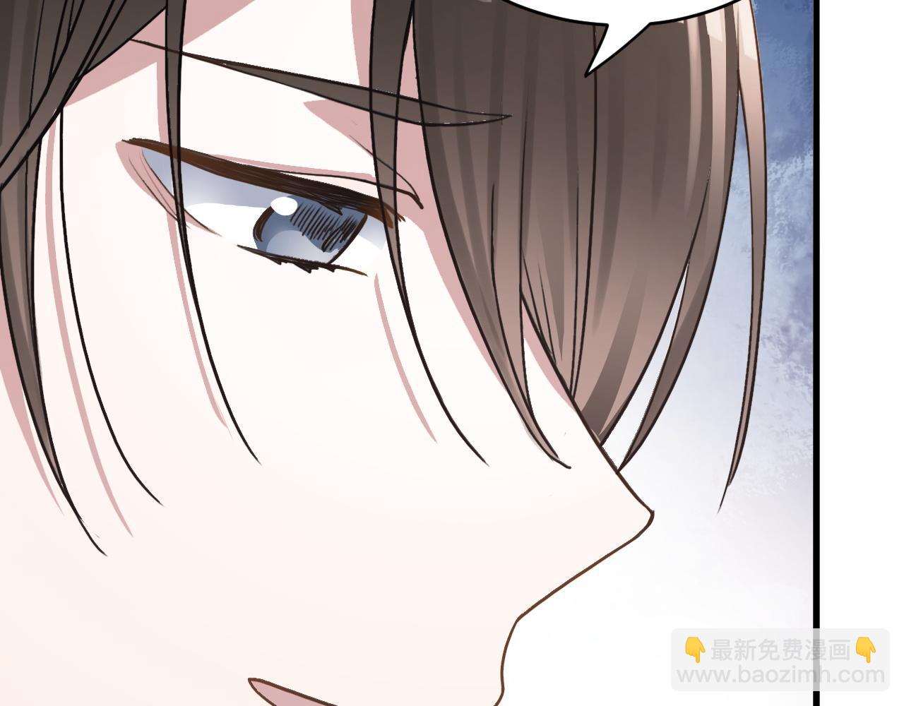 第48话 哥哥你在生气吗(1/2)-第48话