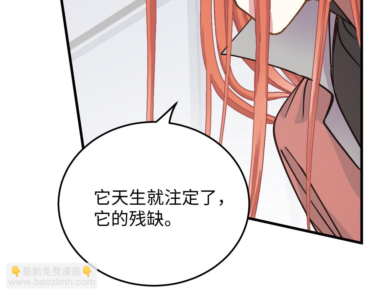 第50话 到此为止吧(1/2)-第50话
