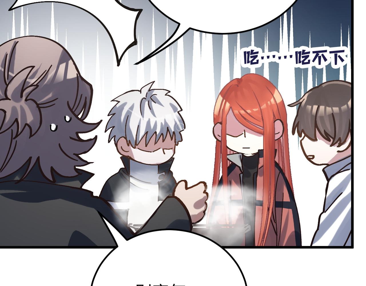第50话 到此为止吧(1/2)-第50话