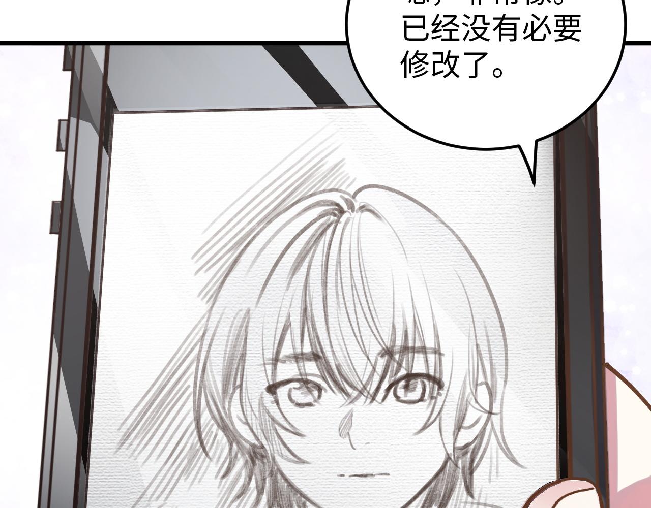 第50话 到此为止吧(1/2)-第50话