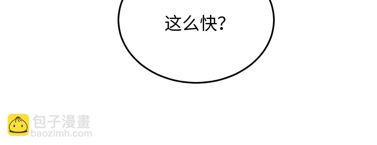 第50话 到此为止吧(1/2)-第50话