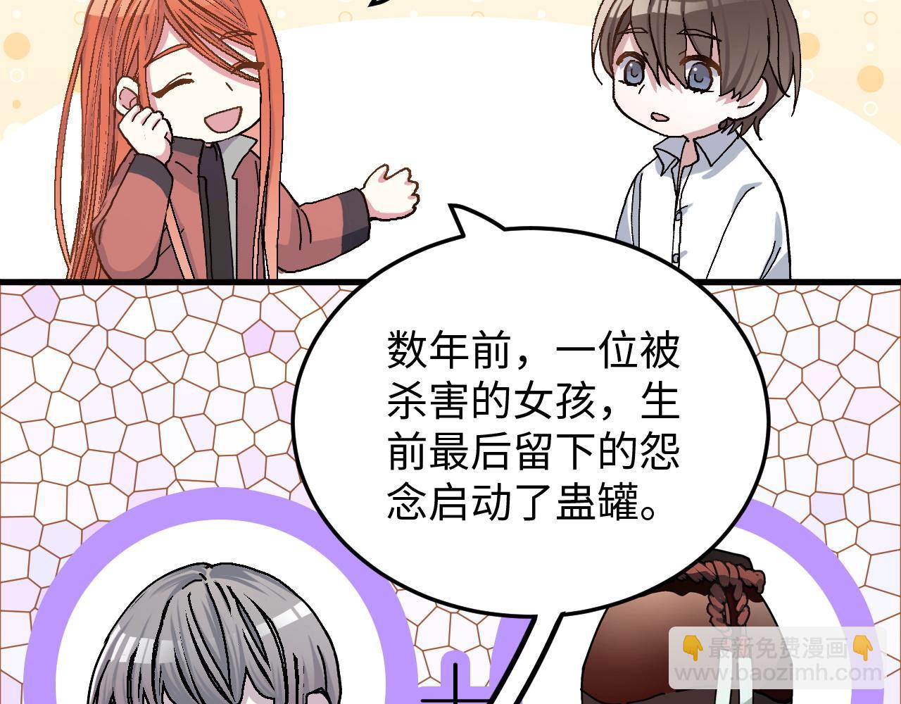 第50话 到此为止吧(1/2)-第50话
