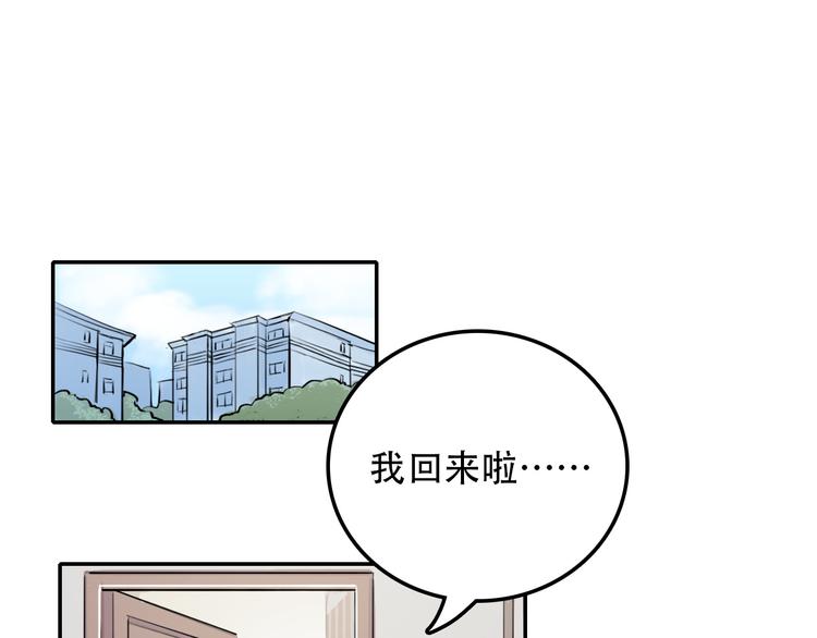 第6话 才不是负担(1/2)-第6话