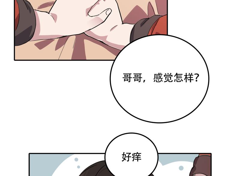 第6话 才不是负担(1/2)-第6话
