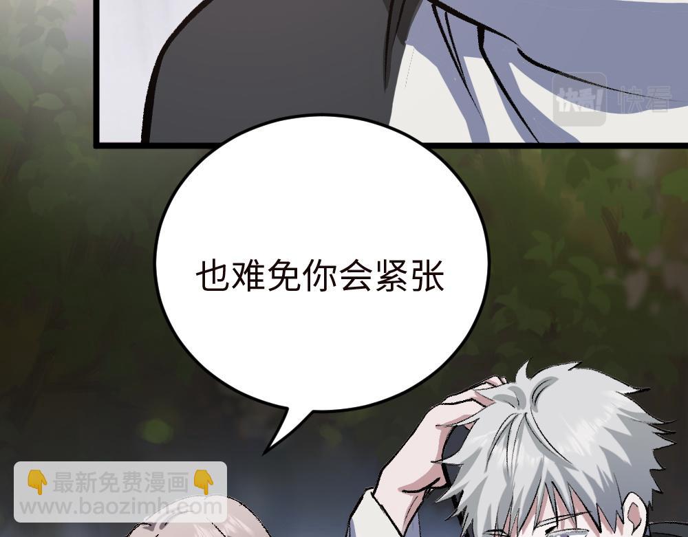 第52话 针锋麦芒(1/2)-第52话