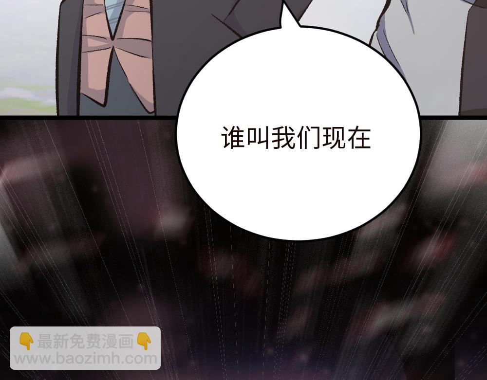 第52话 针锋麦芒(1/2)-第52话