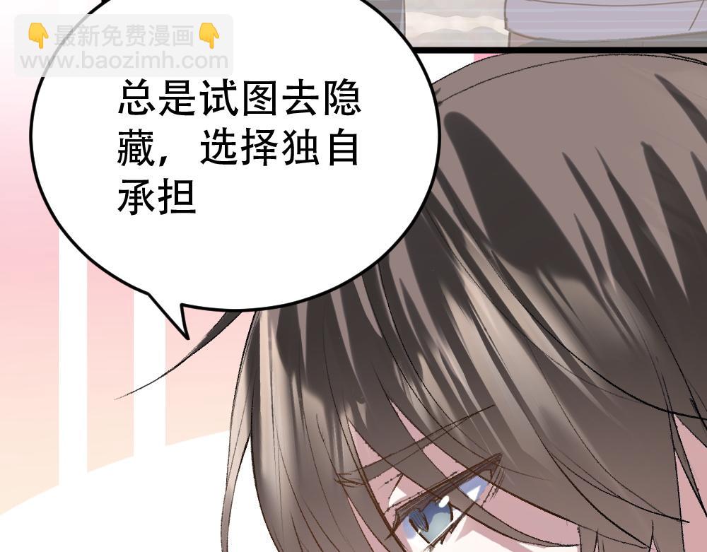 第54话 是蝶(1/3)-第54话