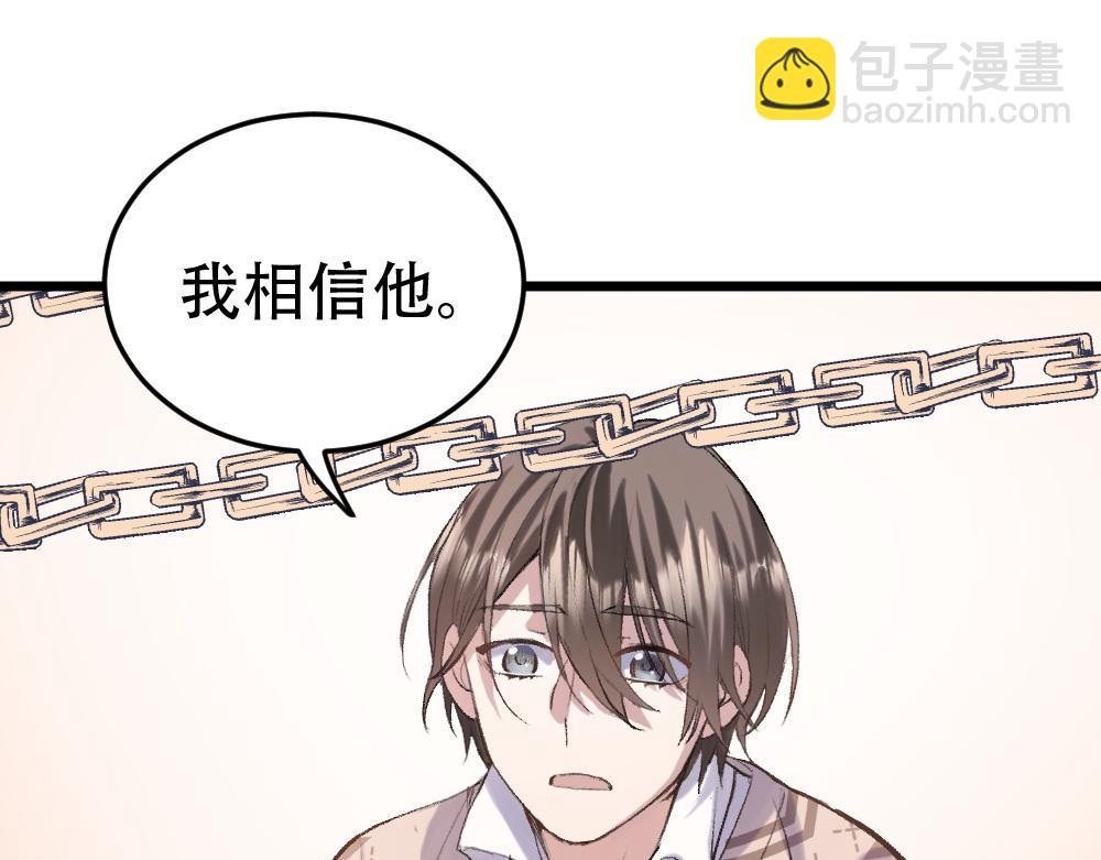第54话 是蝶(1/3)-第54话