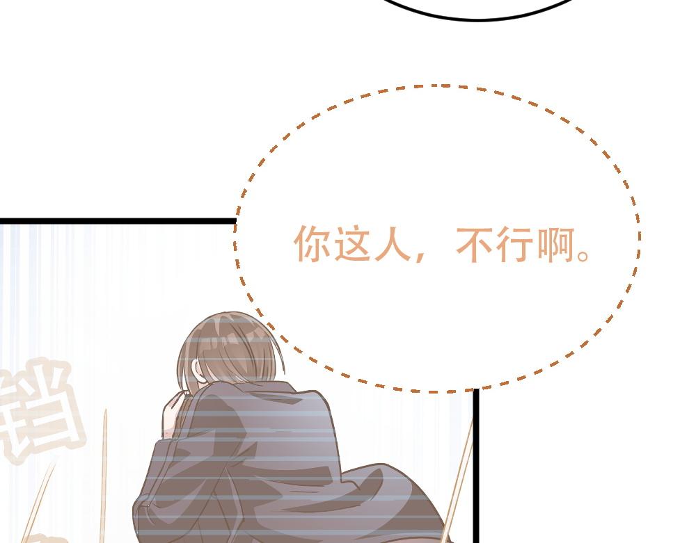 第54话 是蝶(1/3)-第54话