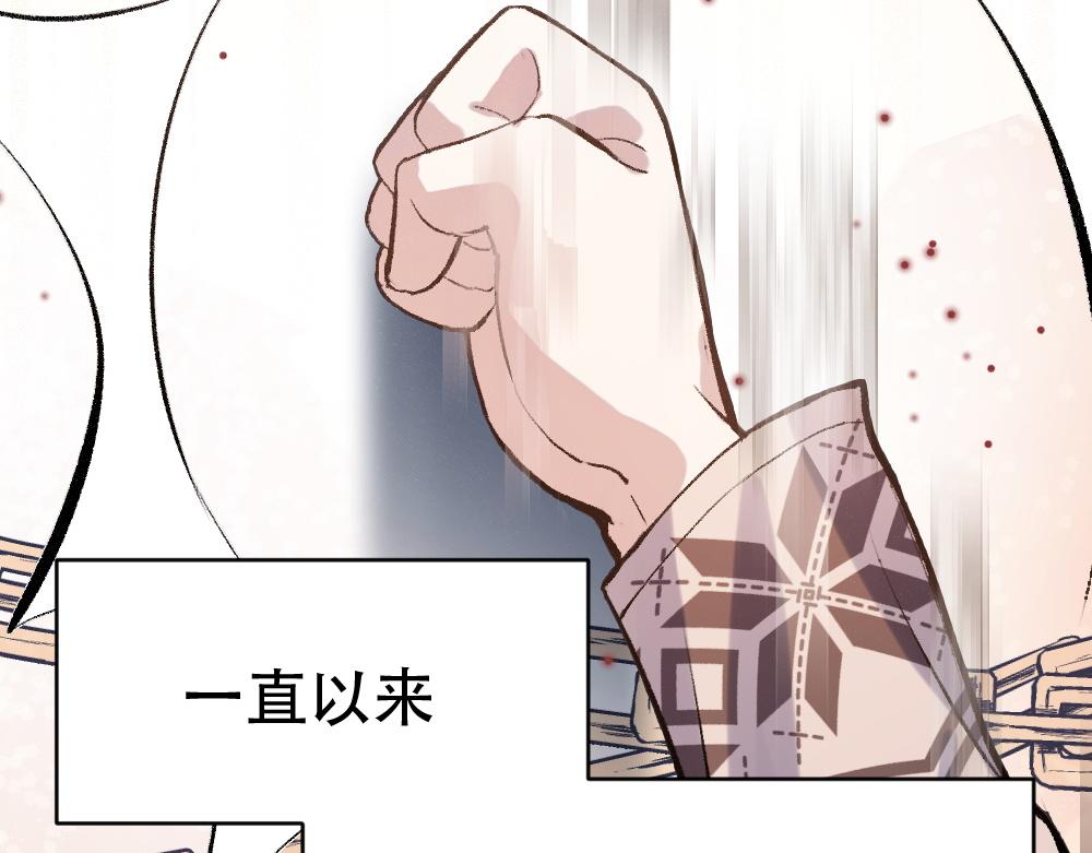 第54话 是蝶(1/3)-第54话