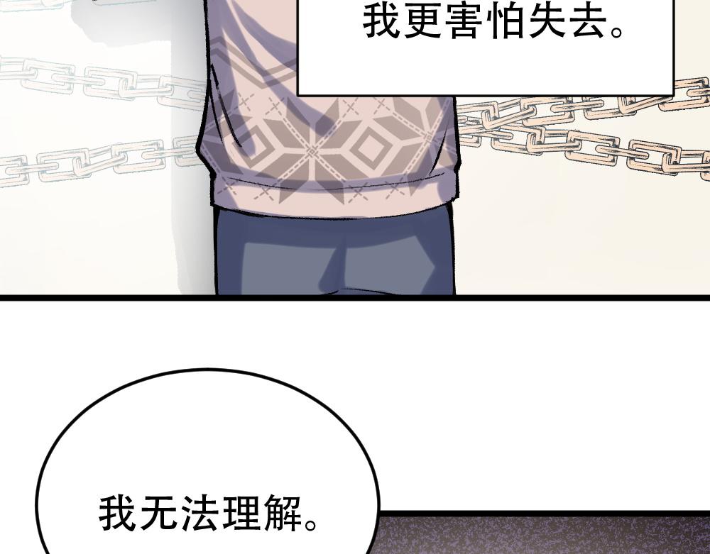 第54话 是蝶(1/3)-第54话