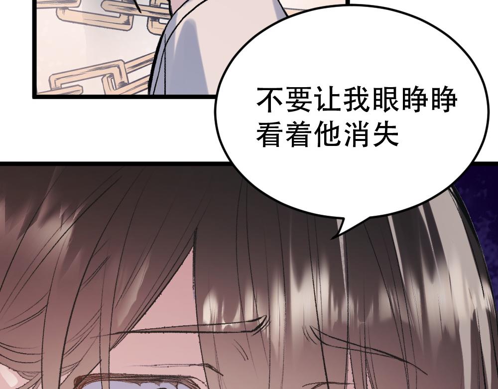第54话 是蝶(1/3)-第54话