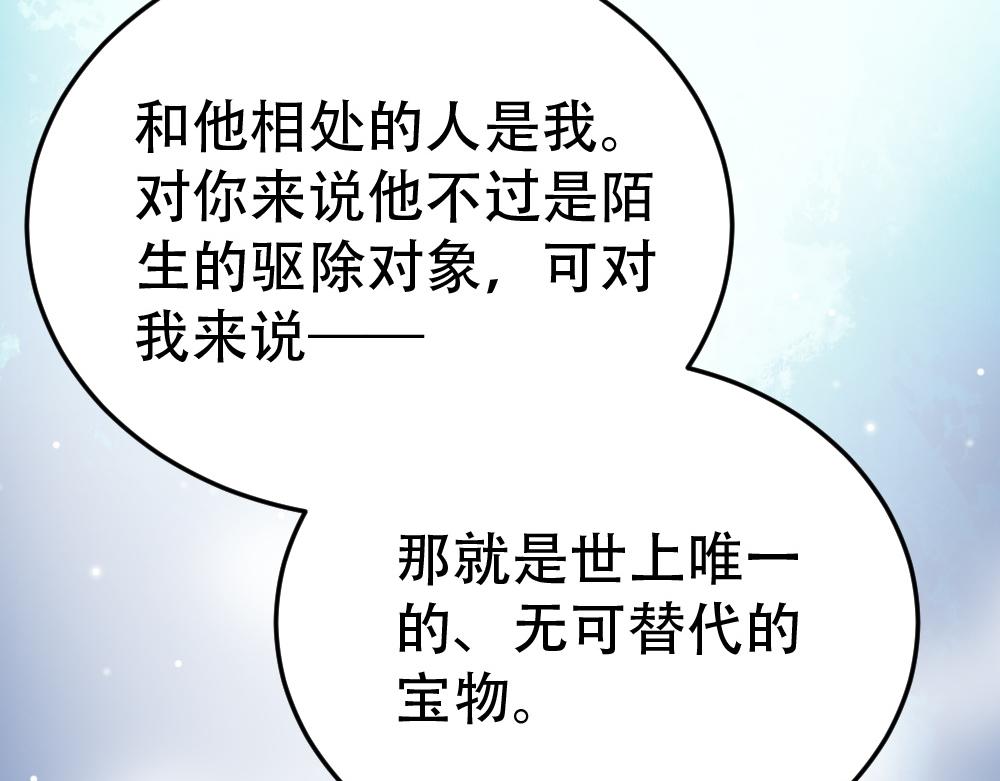 第54话 是蝶(1/3)-第54话