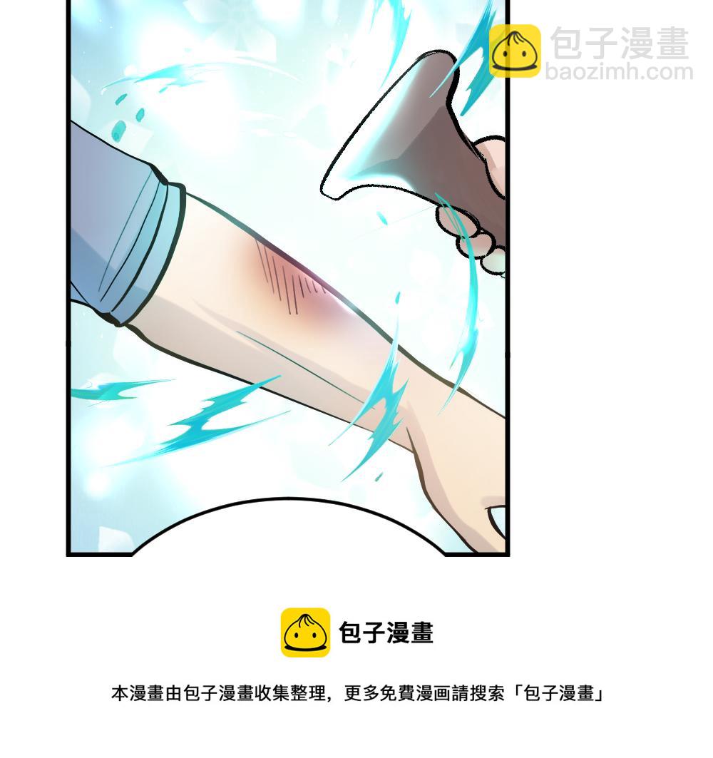 第56话 劫(1/2)-第56话