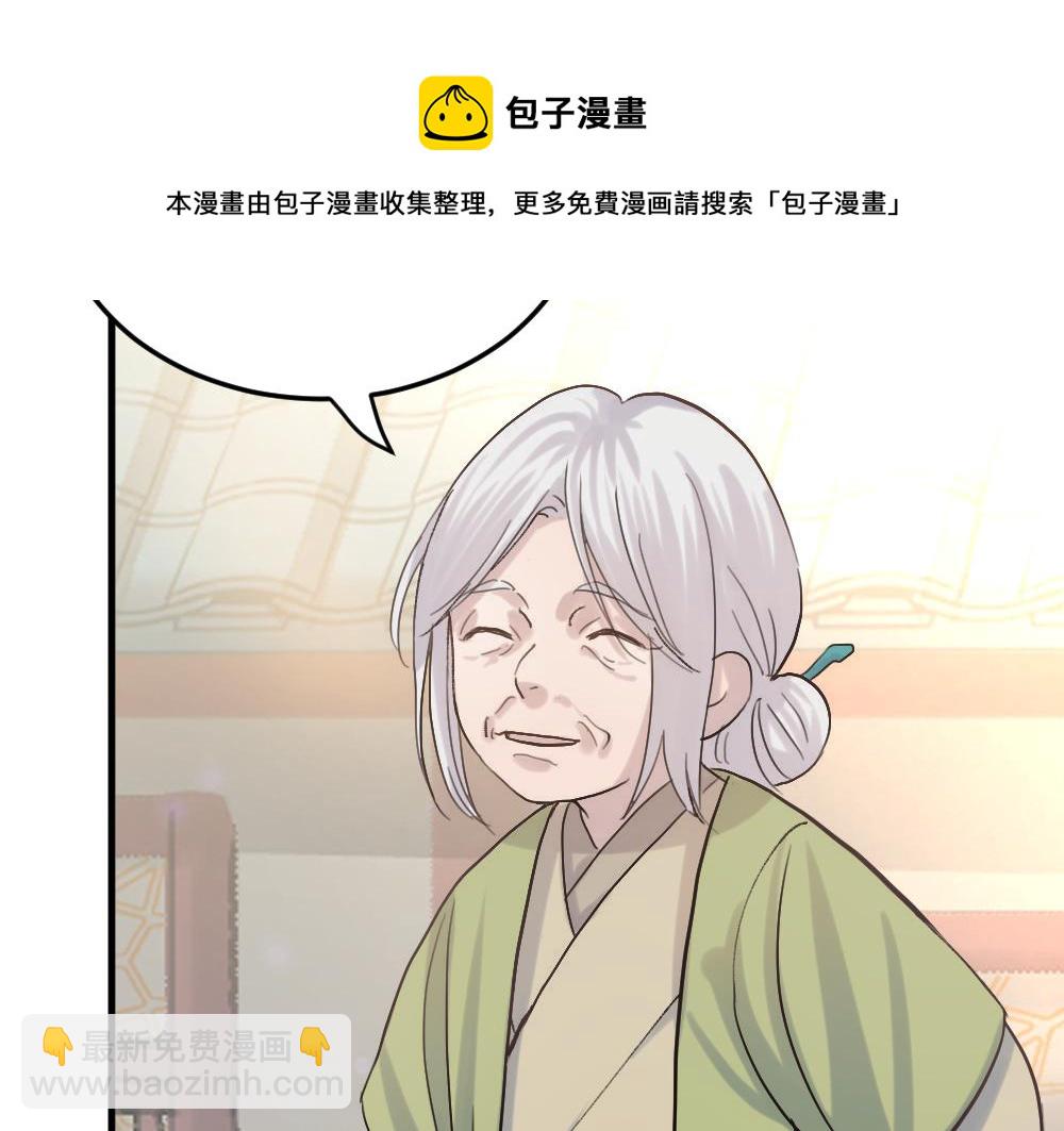 第56话 劫(1/2)-第56话