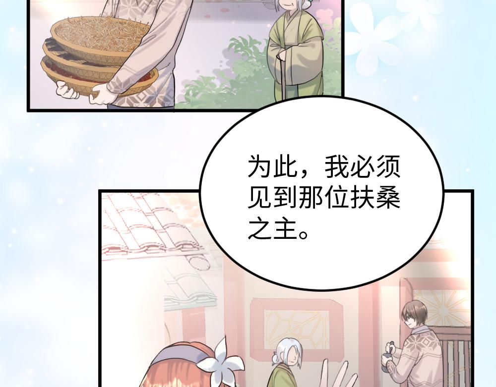 第56话 劫(1/2)-第56话