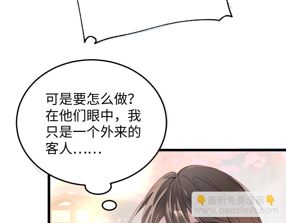 第58话 第二轮(1/2)-第58话