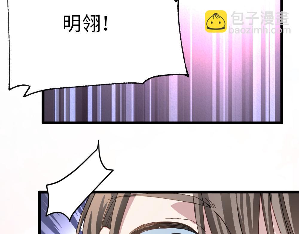 第58话 第二轮(1/2)-第58话