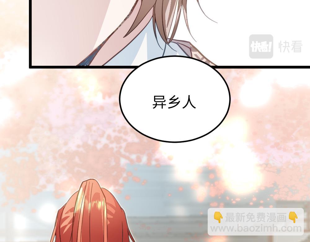第58话 第二轮(1/2)-第58话