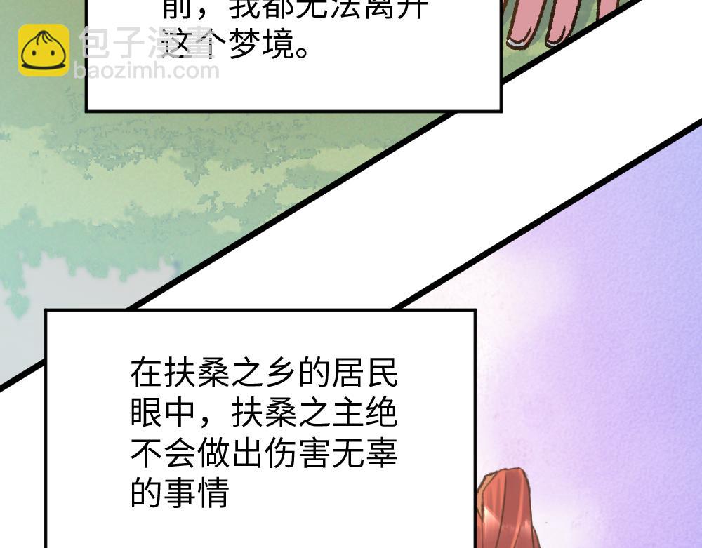 第58话 第二轮(1/2)-第58话