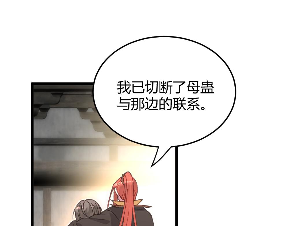 第60话 污染的神魂(1/2)-第60话