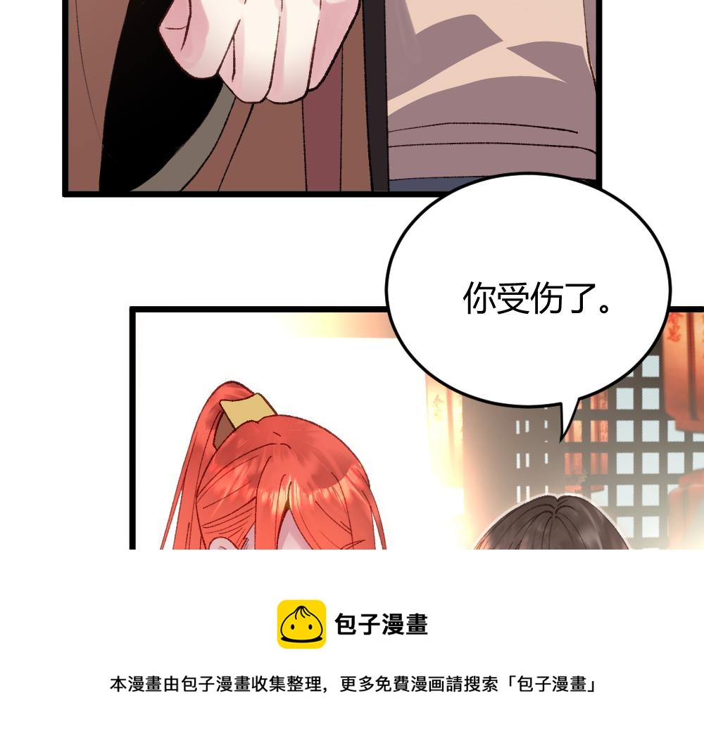 第60话 污染的神魂(1/2)-第60话