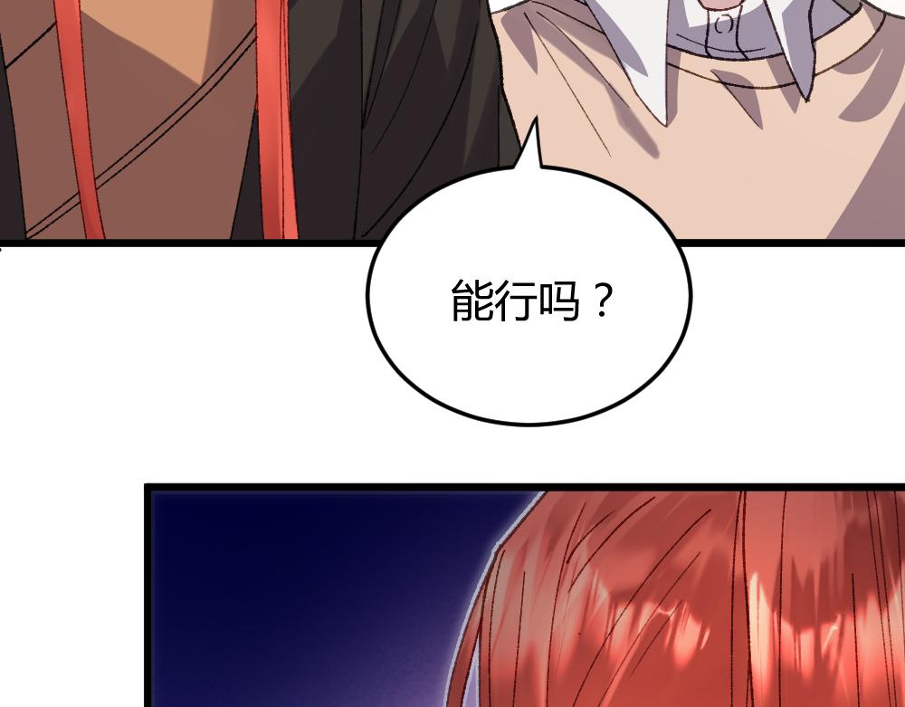 第60话 污染的神魂(1/2)-第60话