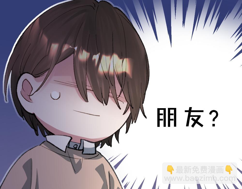 第62话 隐患(1/2)-第62话