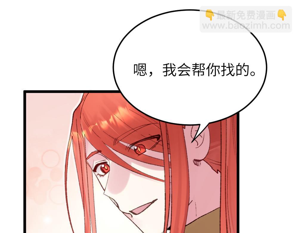 第62话 隐患(1/2)-第62话