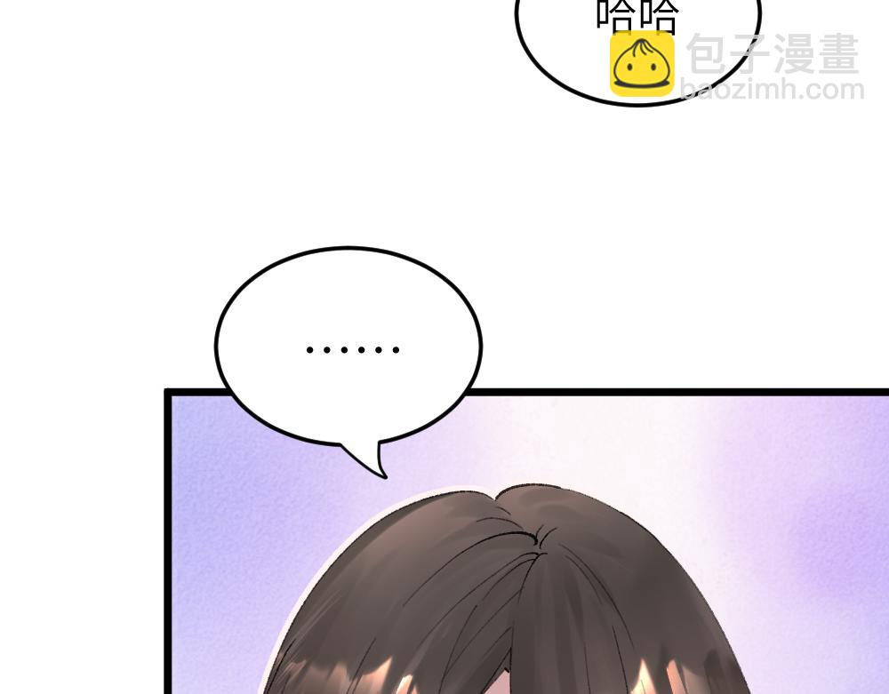 第62话 隐患(1/2)-第62话