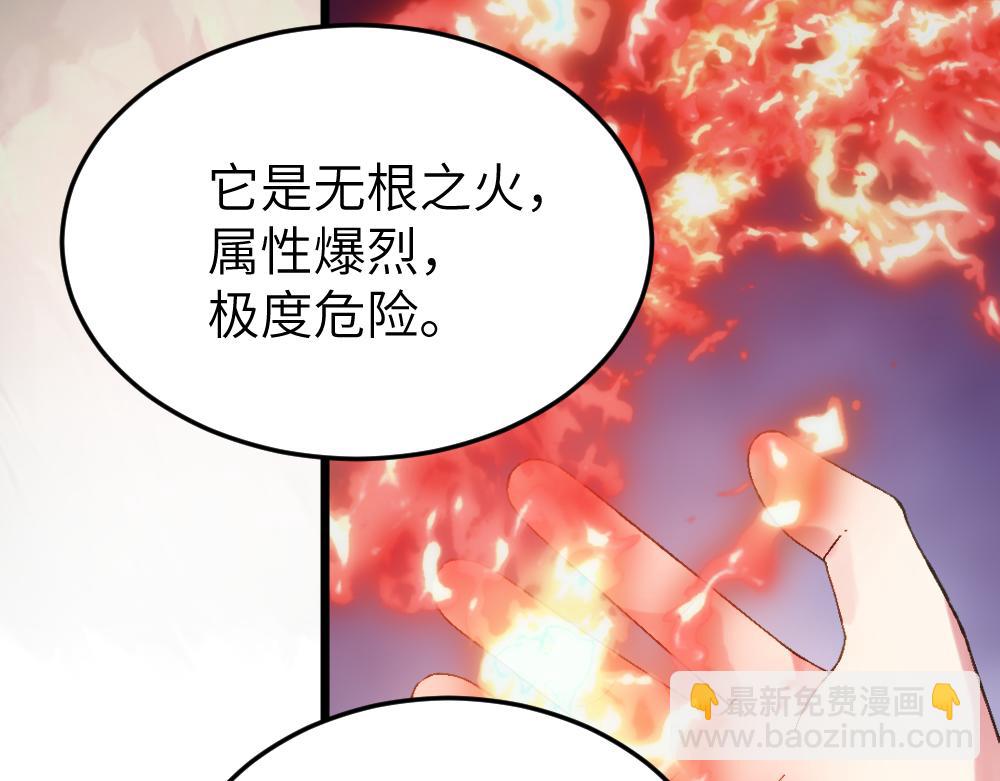 第62话 隐患(1/2)-第62话
