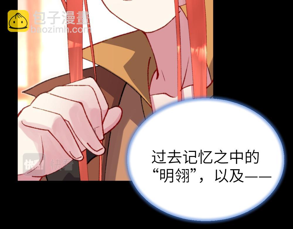 第64话 破碎(1/3)-第64话