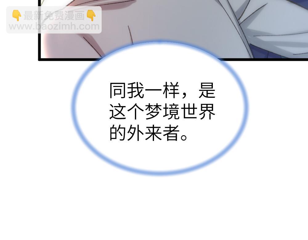 第64话 破碎(1/3)-第64话