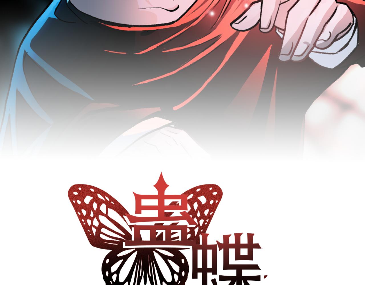 第64话 破碎(1/3)-第64话