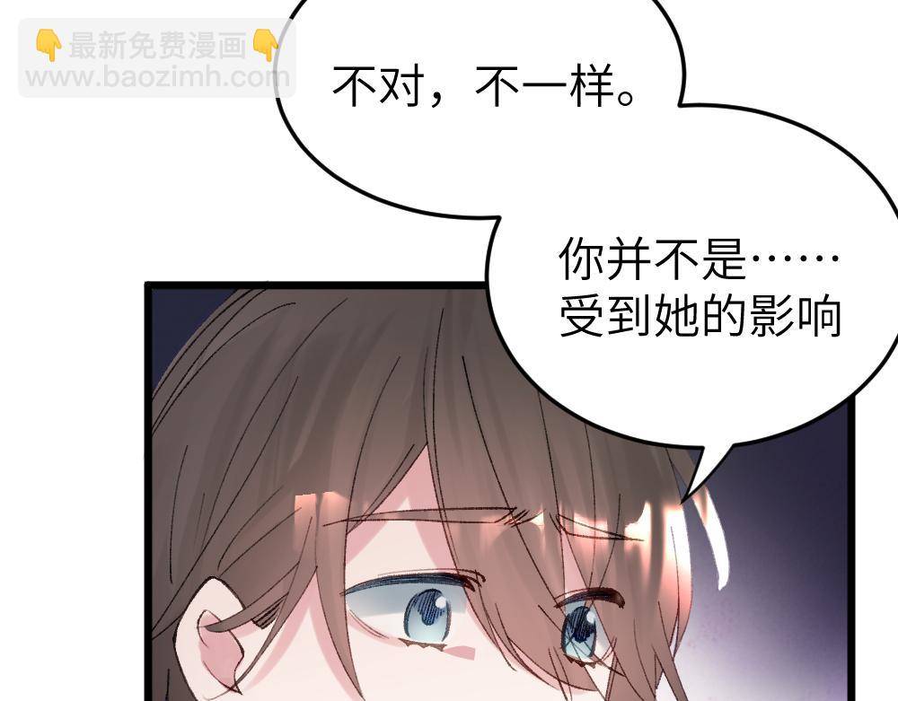 第64话 破碎(1/3)-第64话