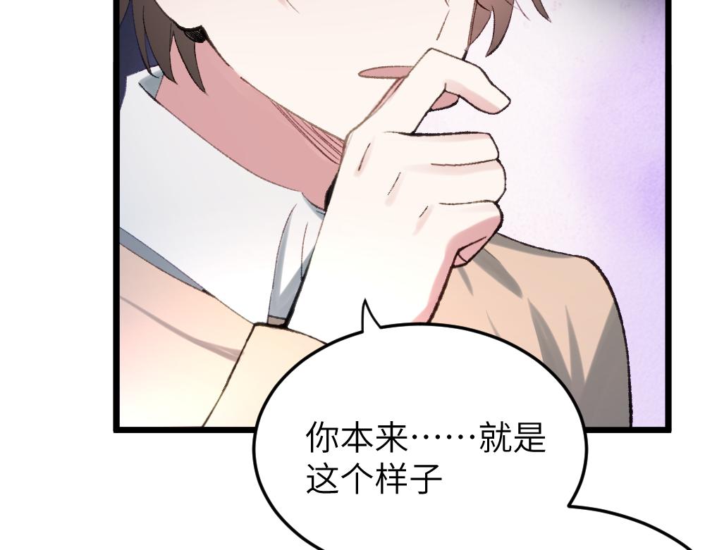 第64话 破碎(1/3)-第64话