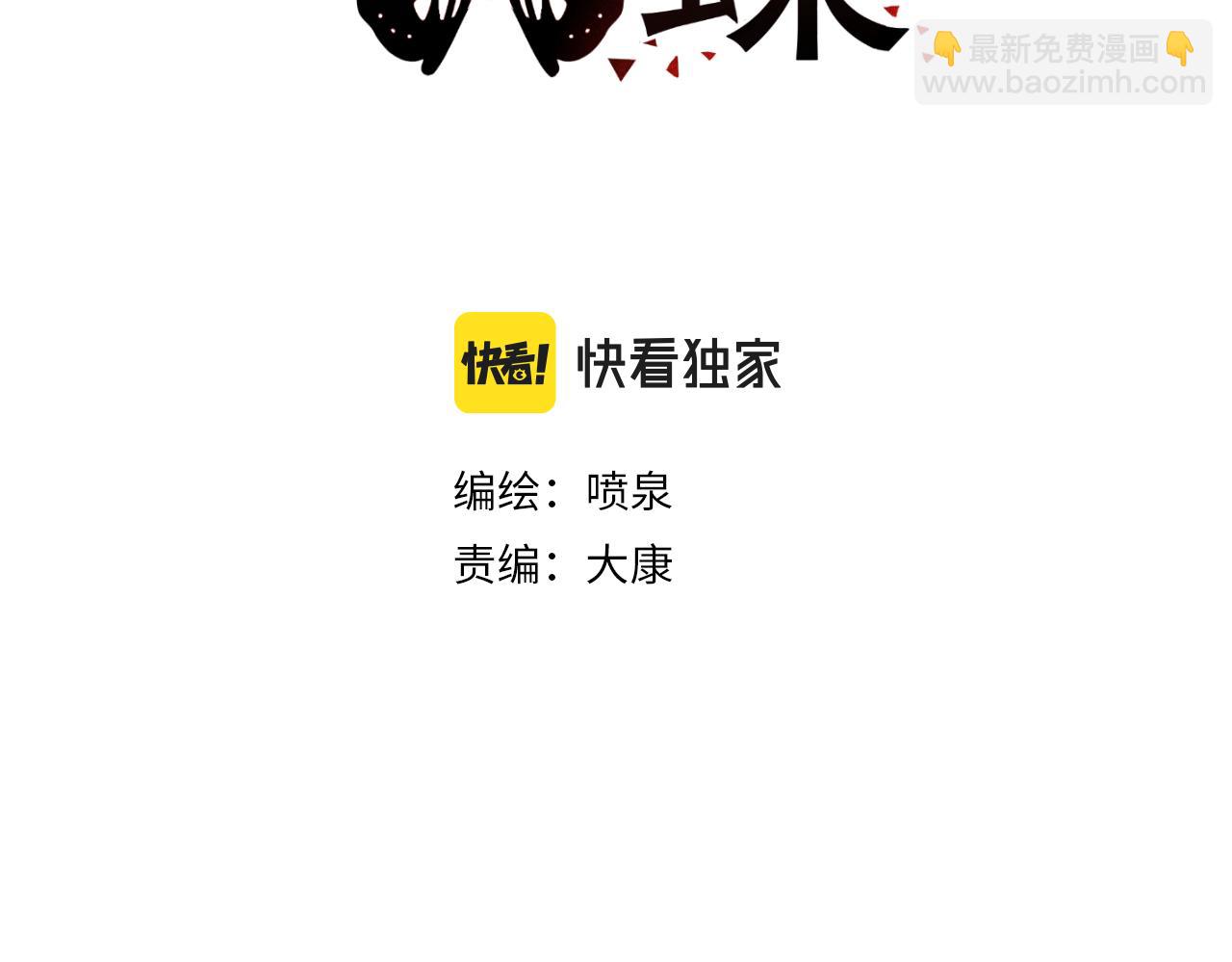 第64话 破碎(1/3)-第64话