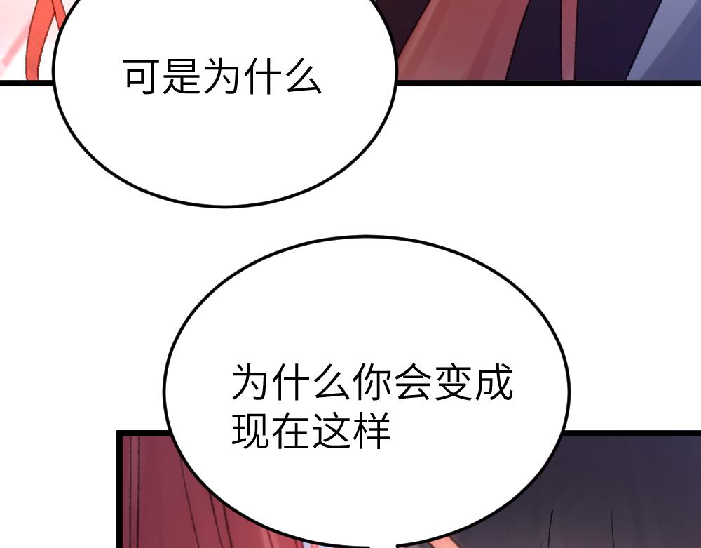 第64话 破碎(1/3)-第64话