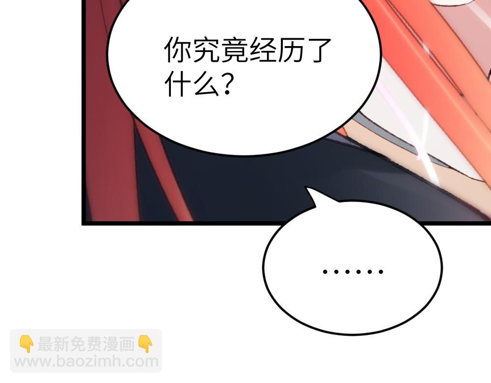 第64话 破碎(1/3)-第64话