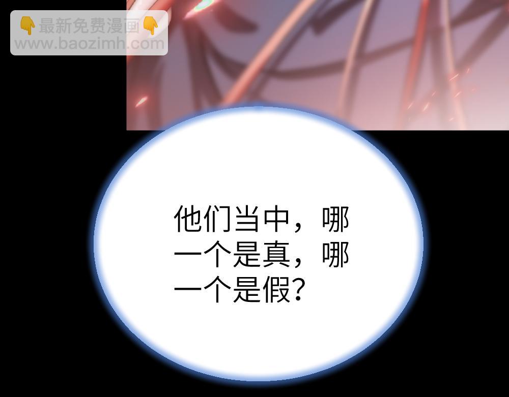 第64话 破碎(1/3)-第64话
