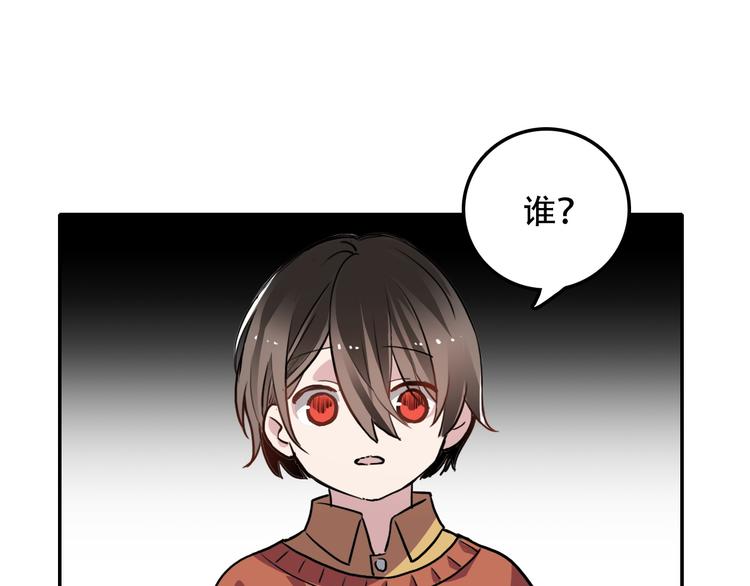 第8话 往事-第8话