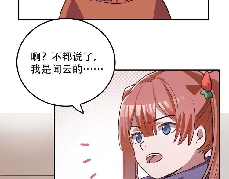 第8话 往事-第8话