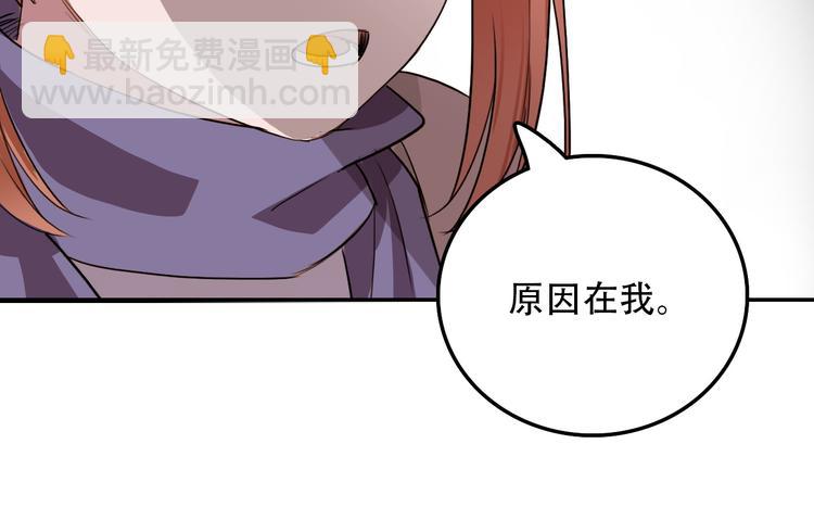 第8话 往事-第8话
