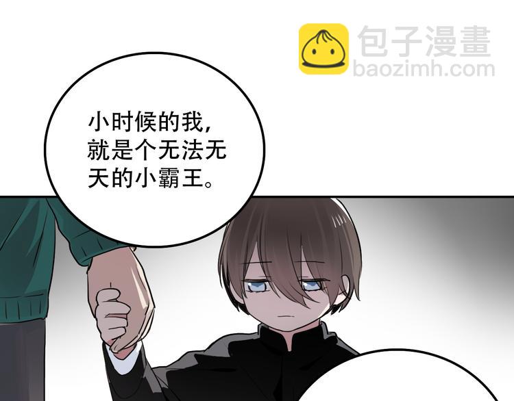 第8话 往事-第8话